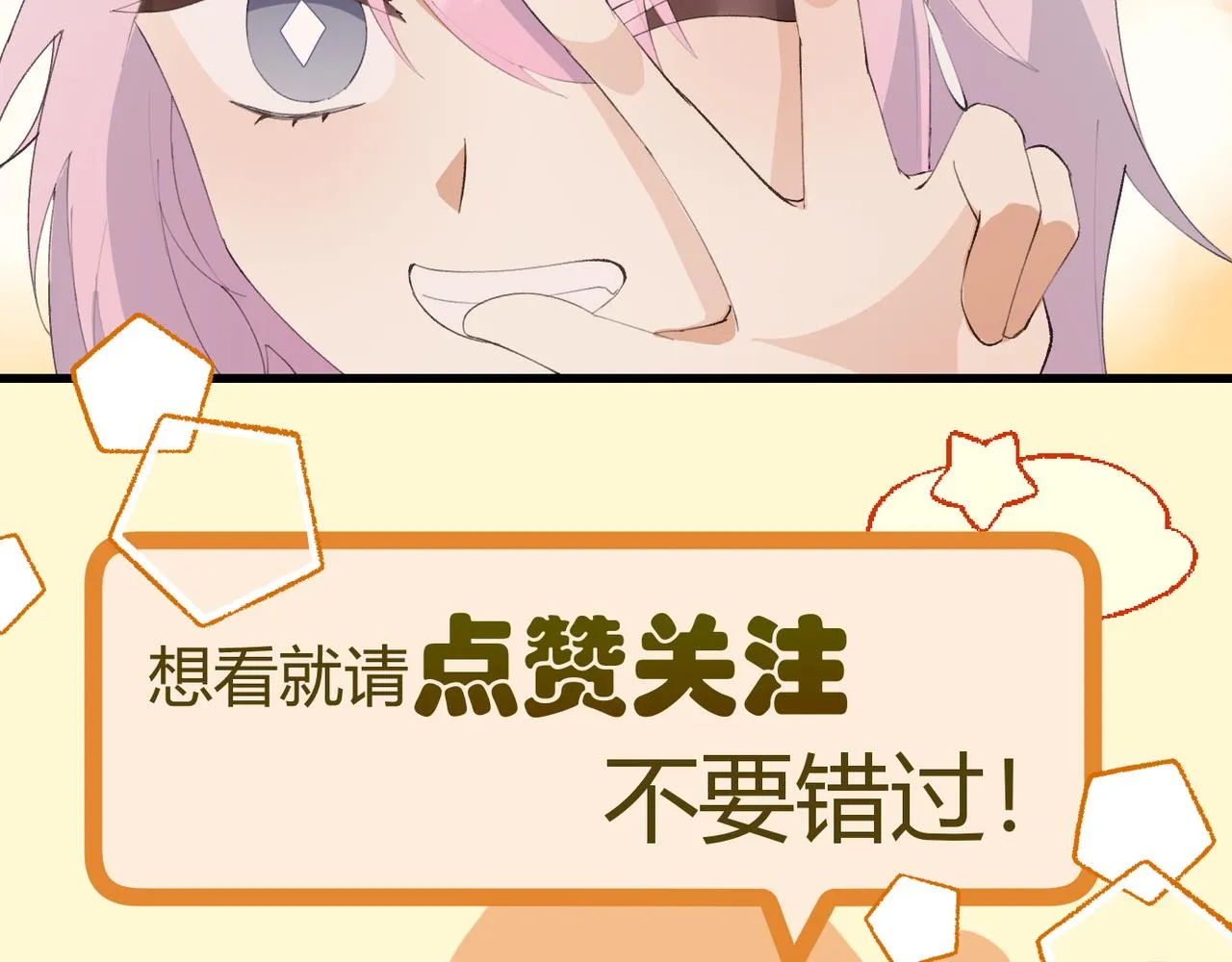1.重生！拯救Ai女友 第83页