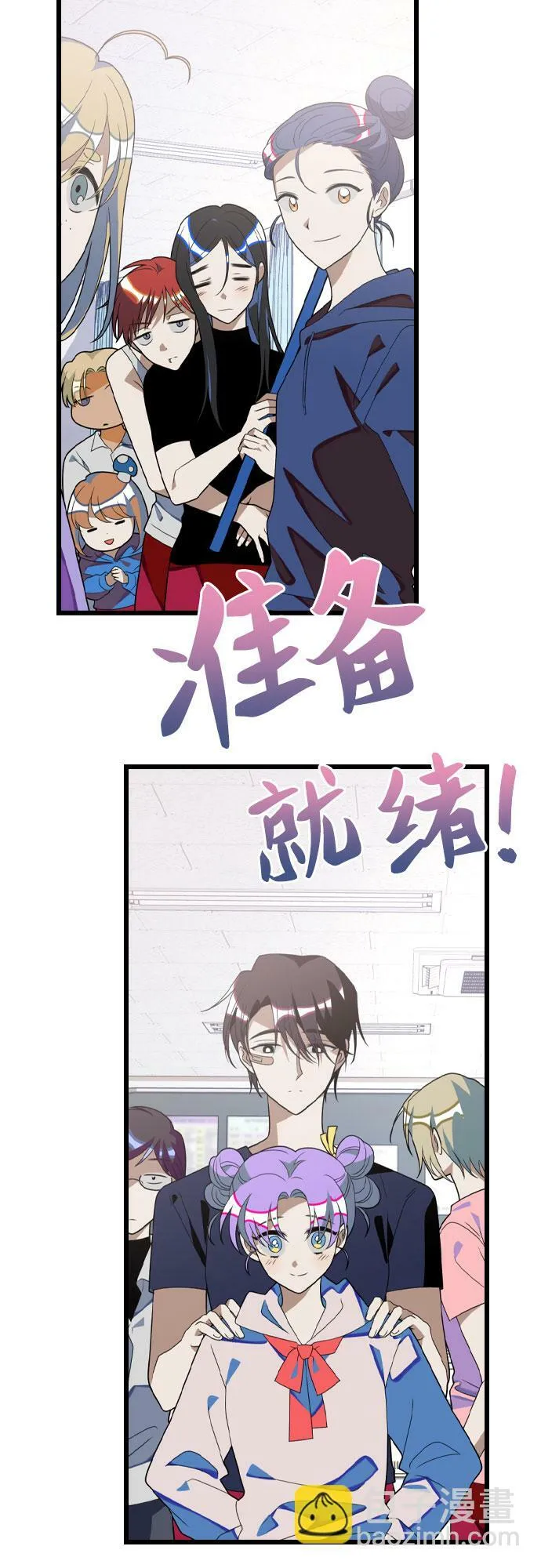 [第81话] 恶魔… 第49页