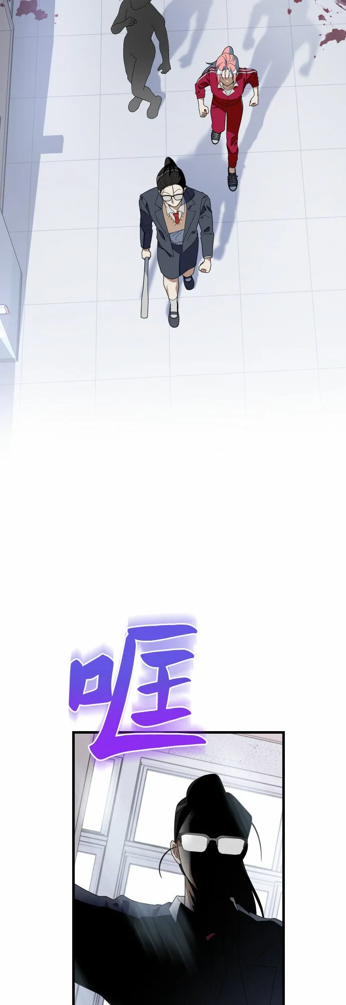 [第63话] 终于见面了 第5页