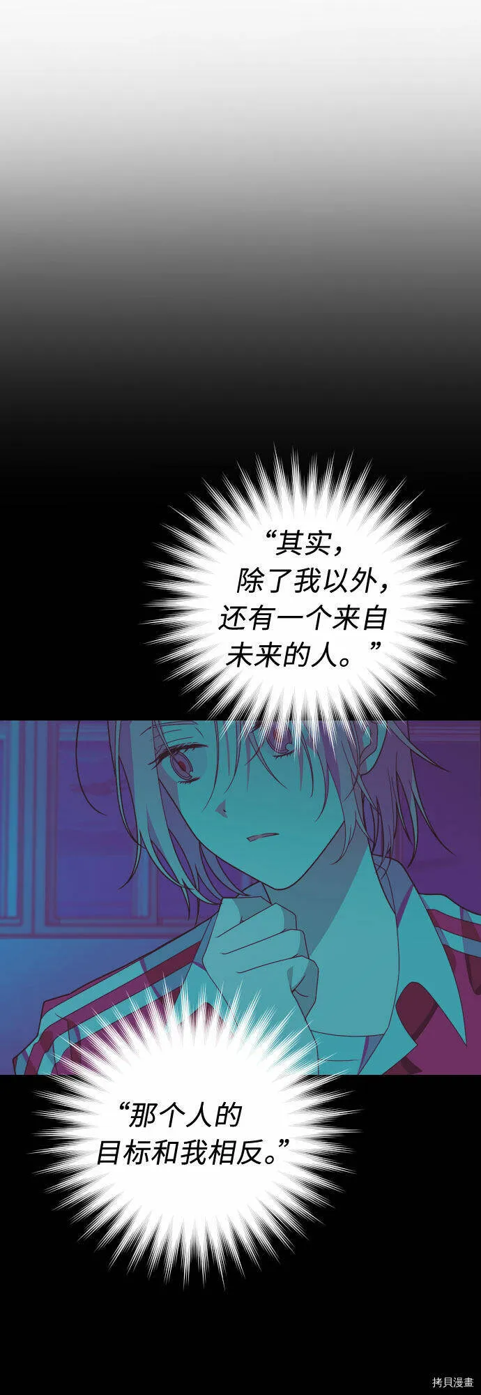 第49话 第14页