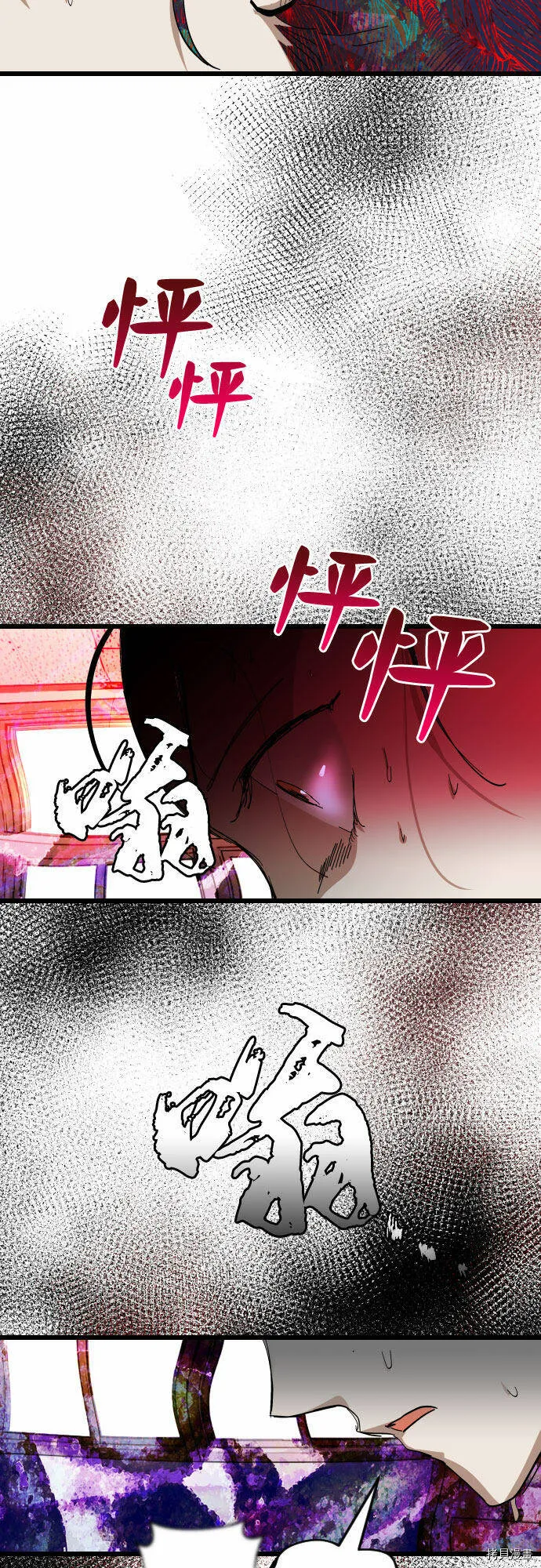第49话 第39页