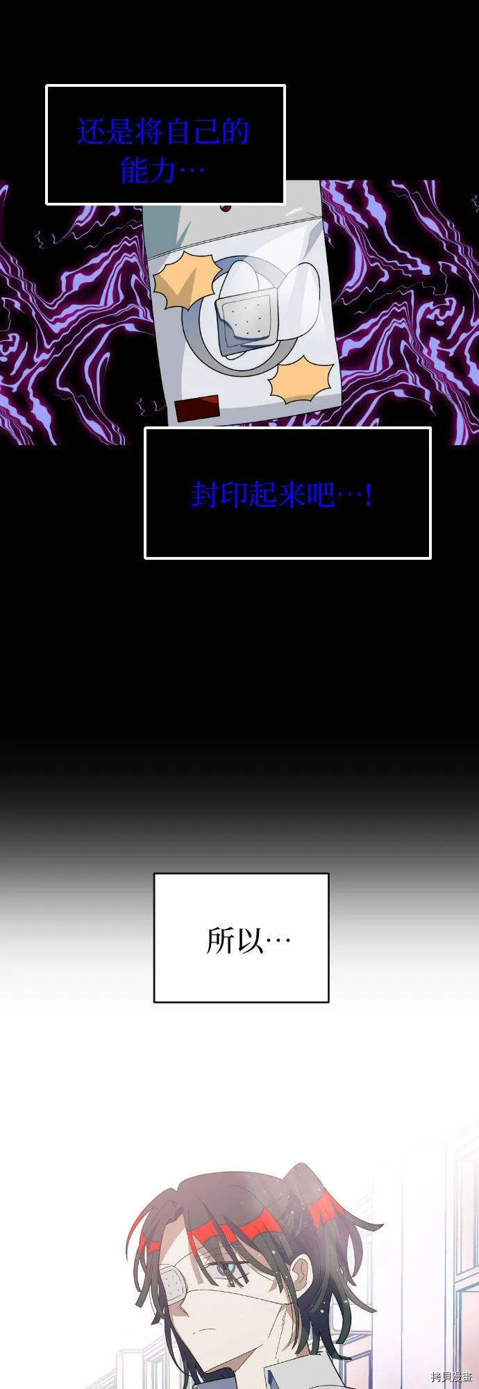 第34话 第15页