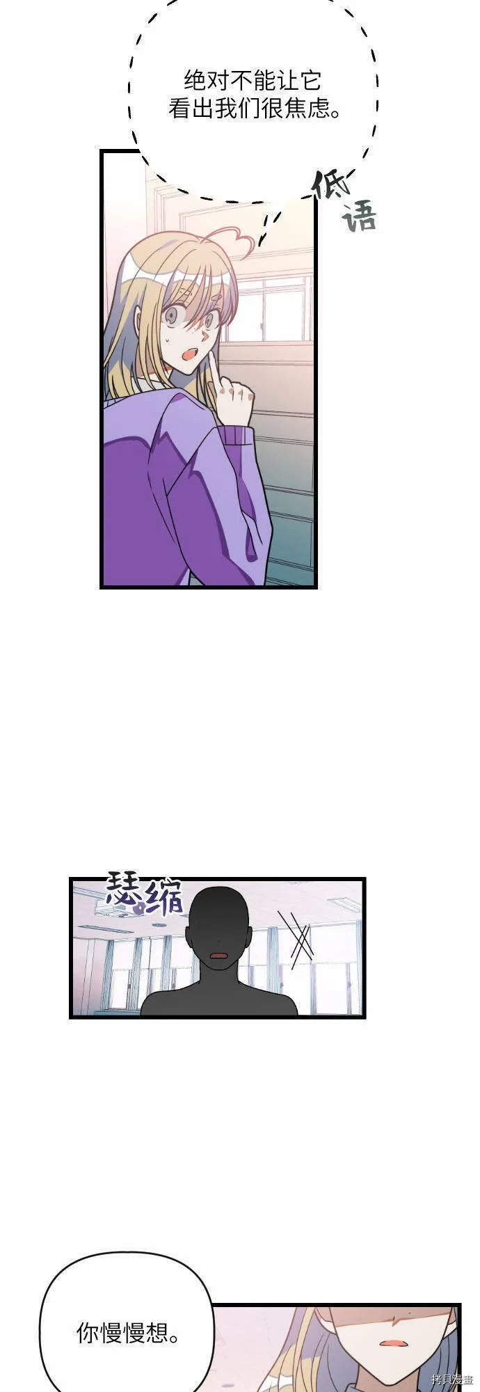 第32话 第5页