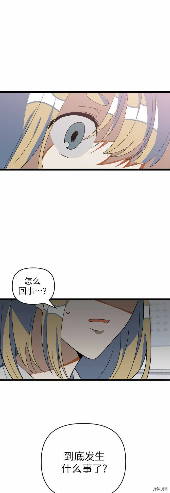 第32话 第10页