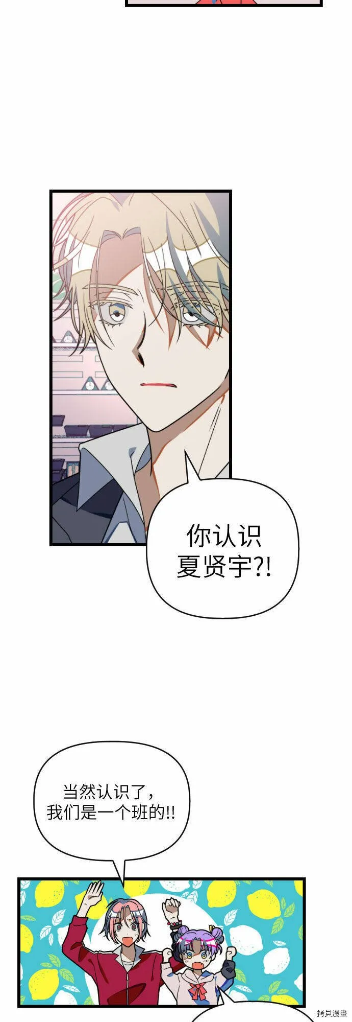 第32话 第17页