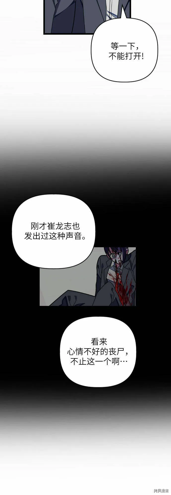 第32话 第39页