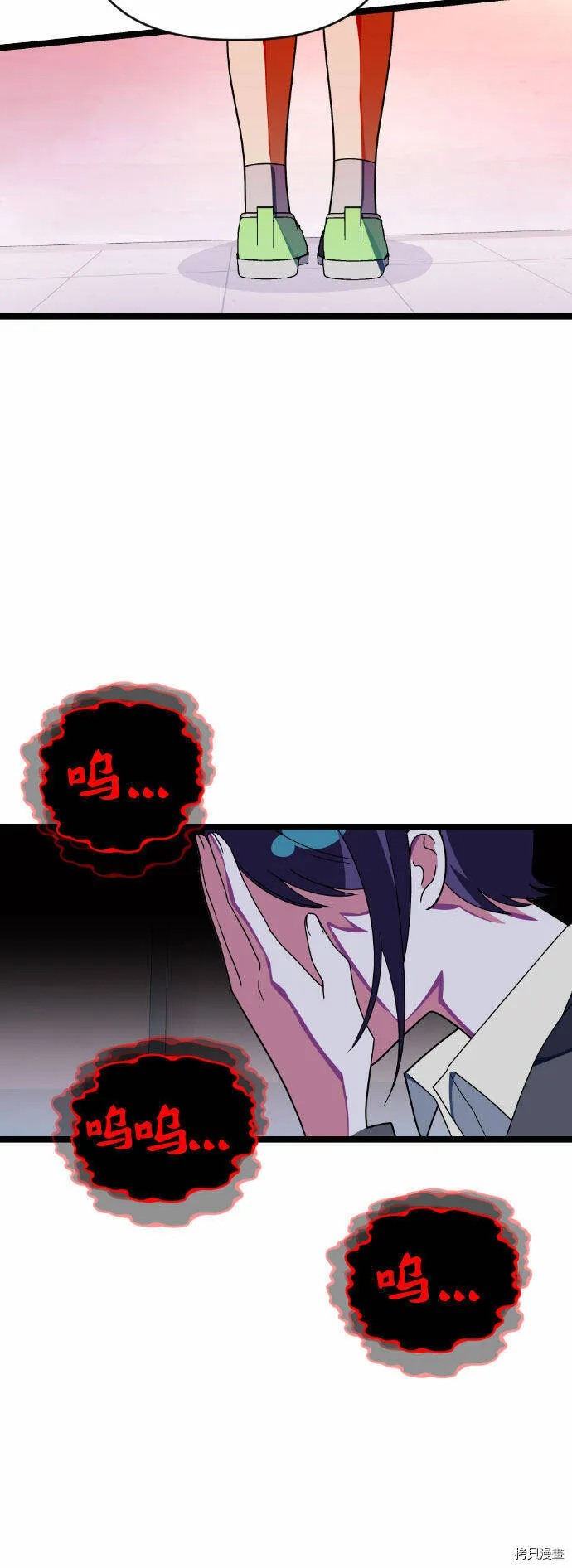 第32话 第41页