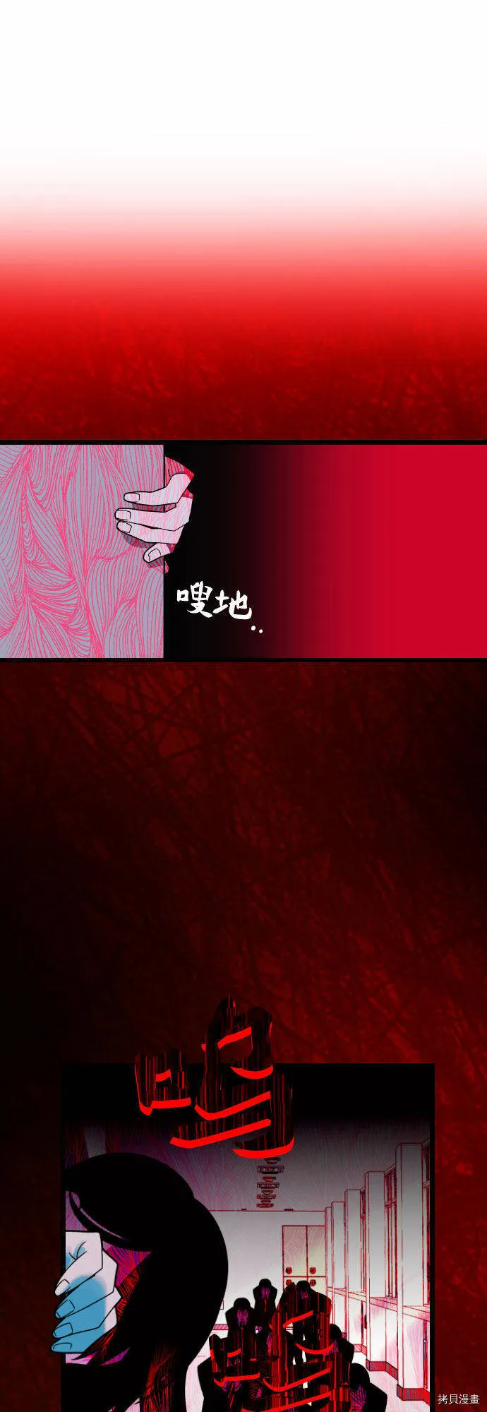 第32话 第42页