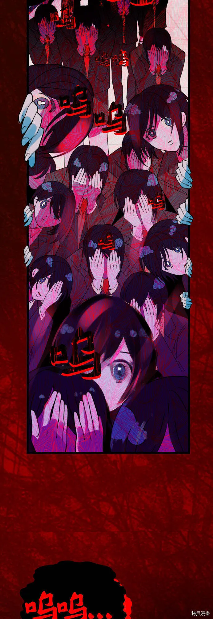 第32话 第43页