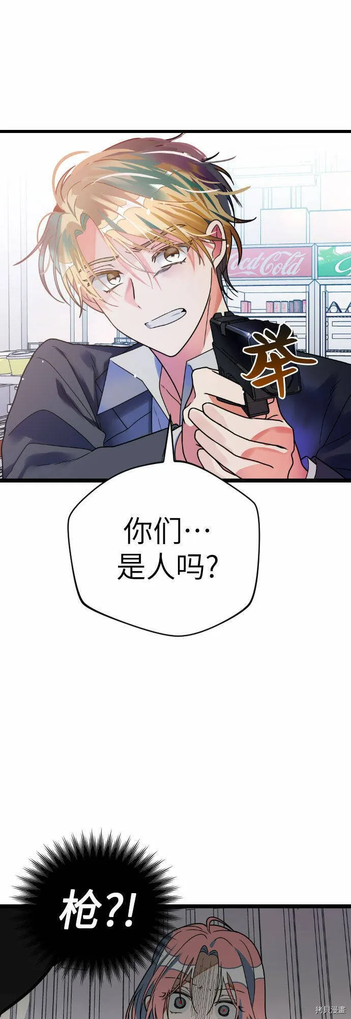 第31话 第21页