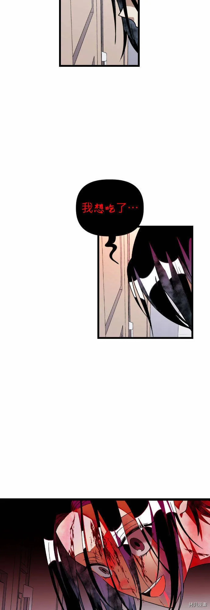 第31话 第37页