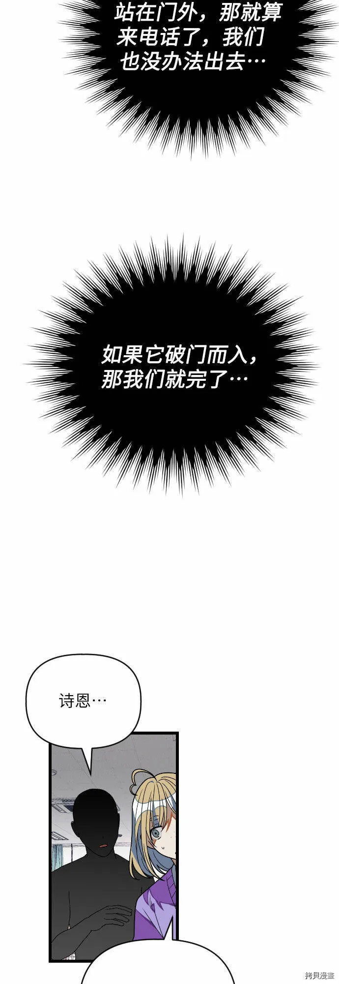 第31话 第39页