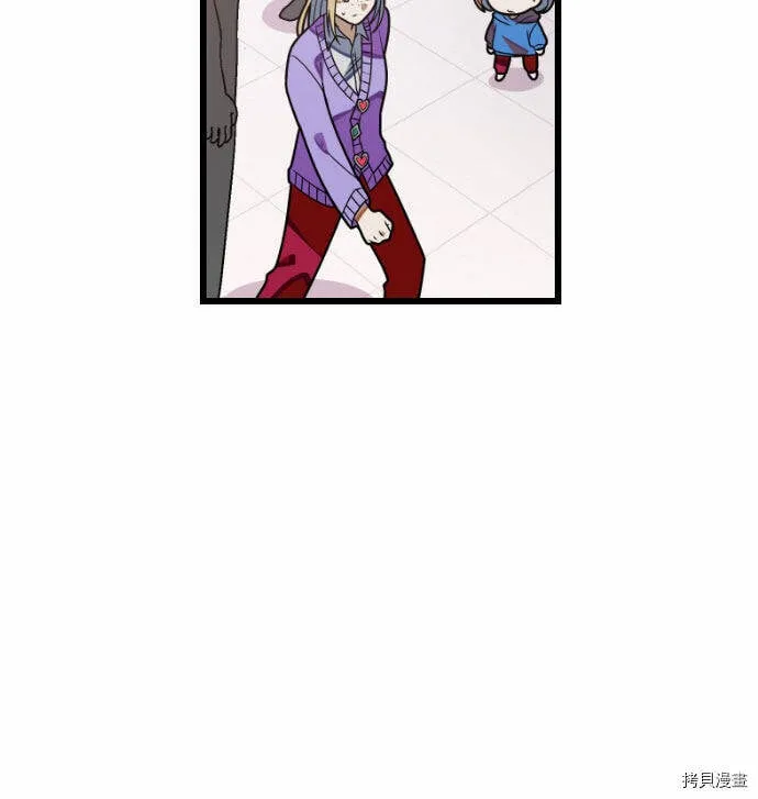 第31话 第43页