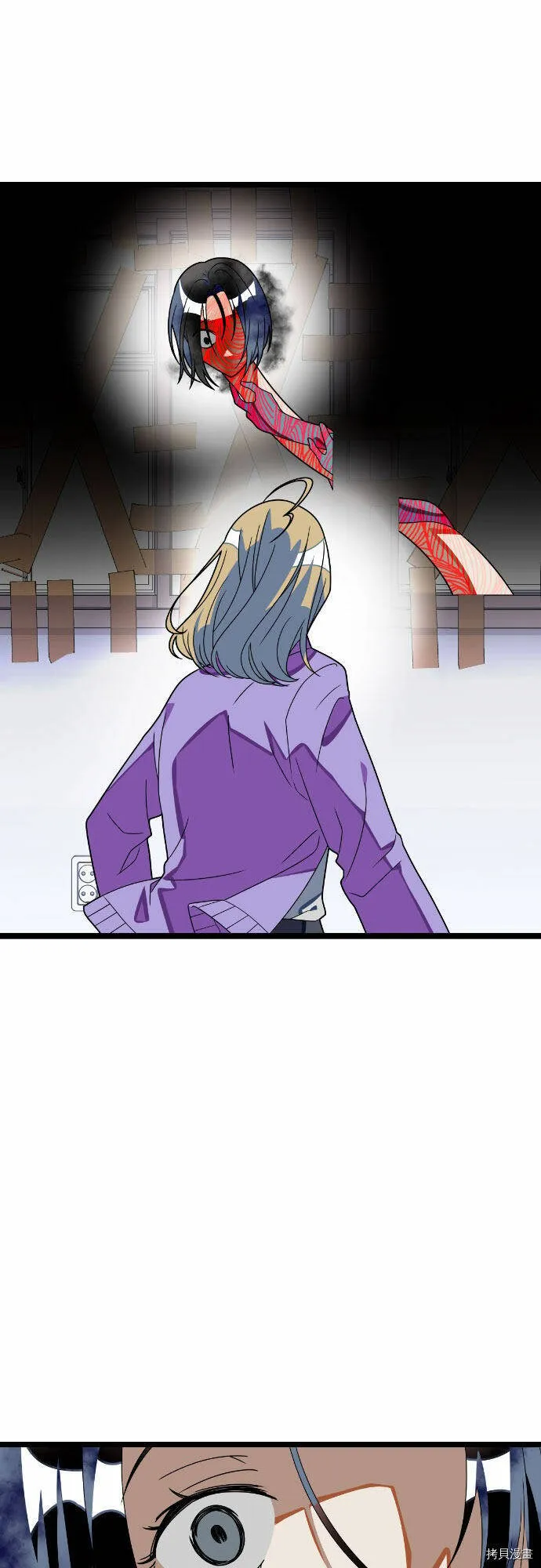 第31话 第44页