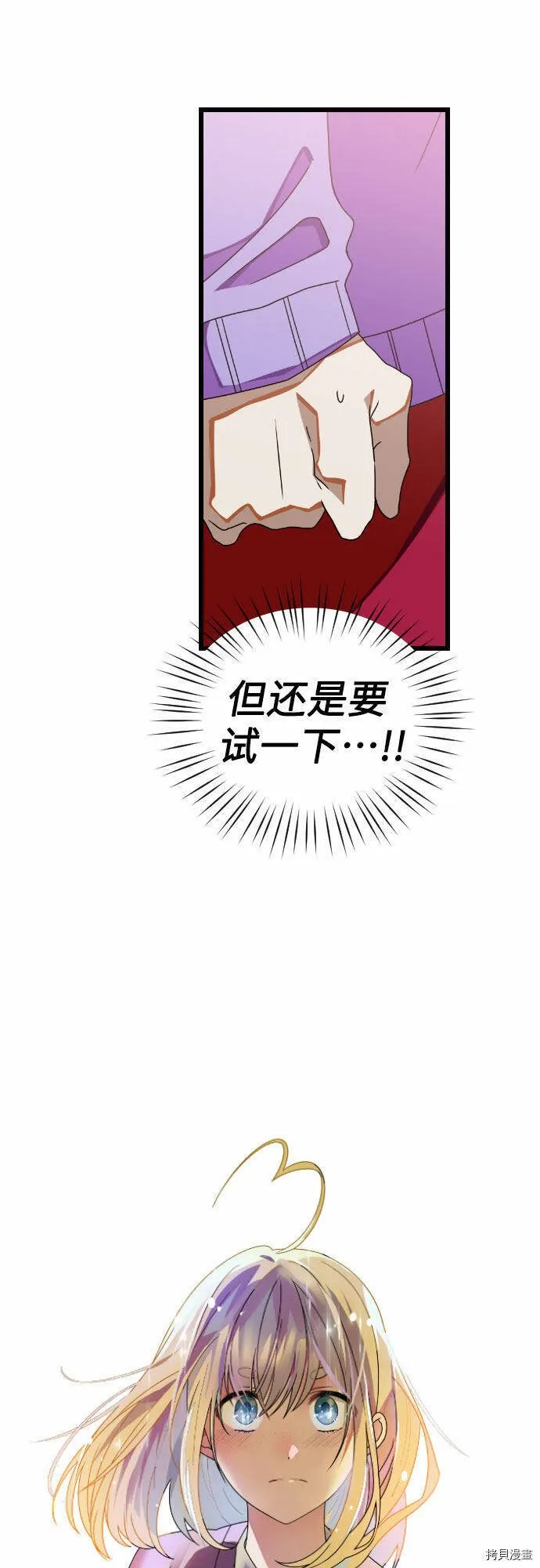 第31话 第46页