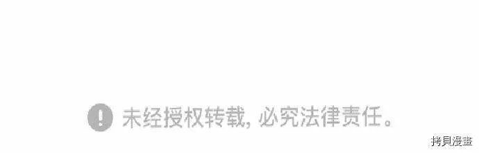 第31话 第49页