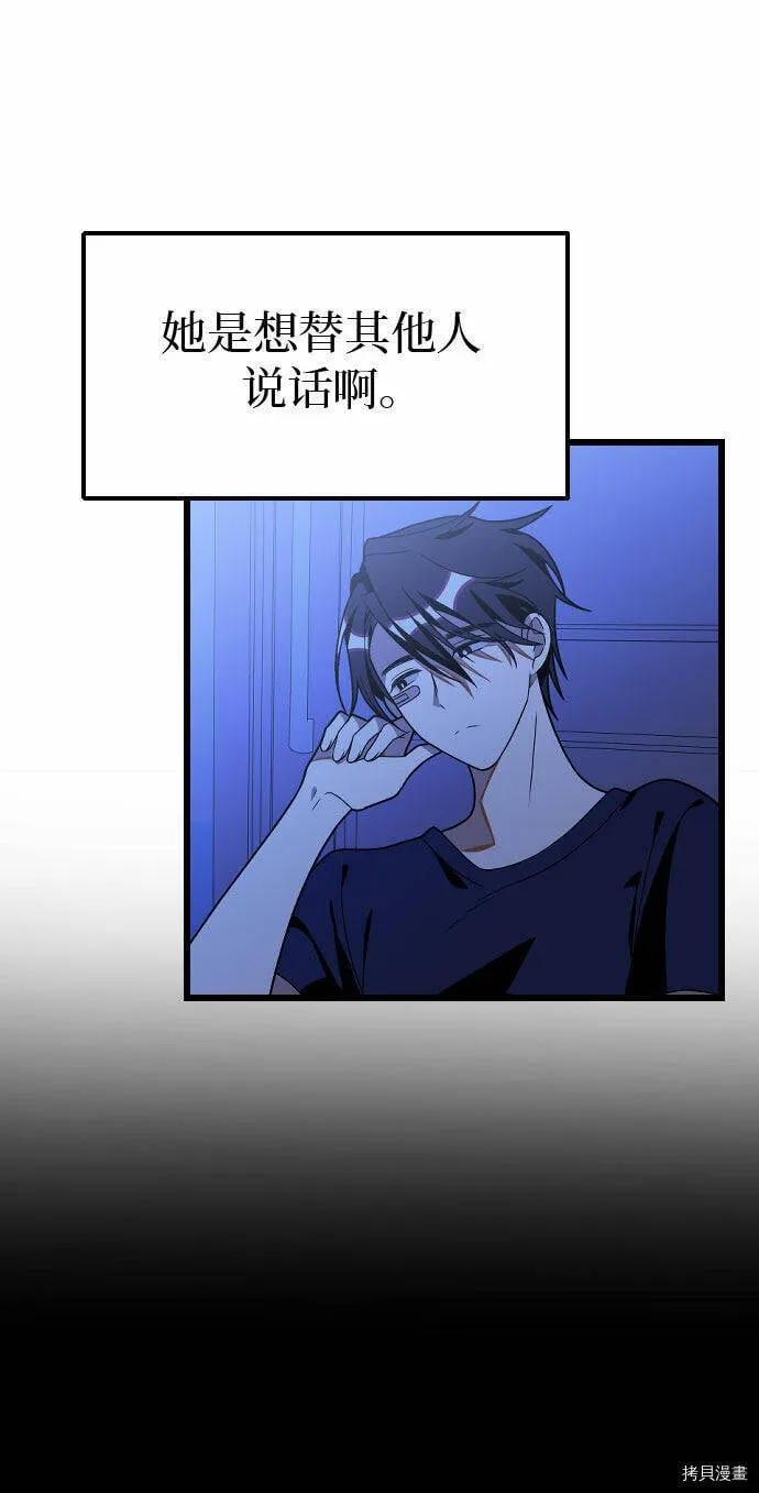 第23话 第11页