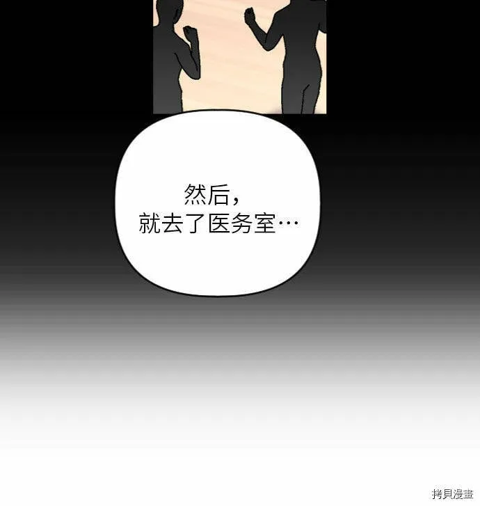 第23话 第22页