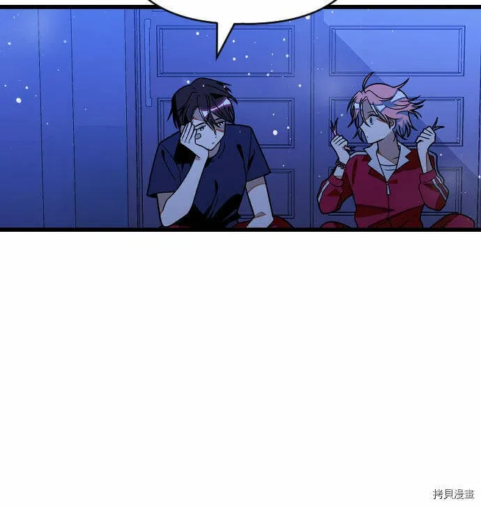 第23话 第33页