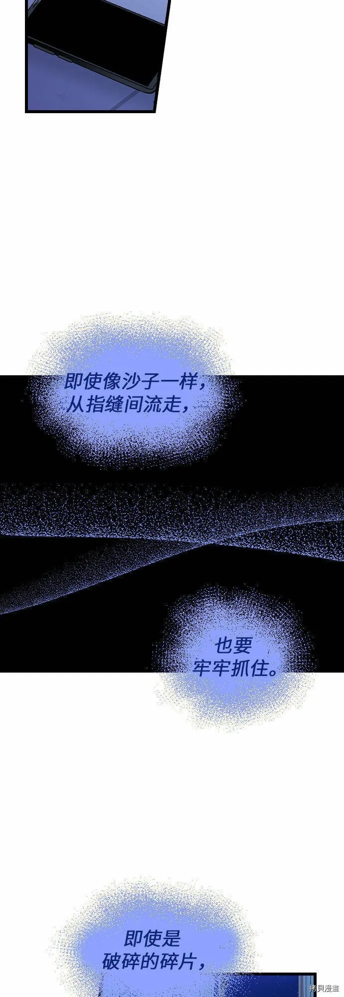 第23话 第42页