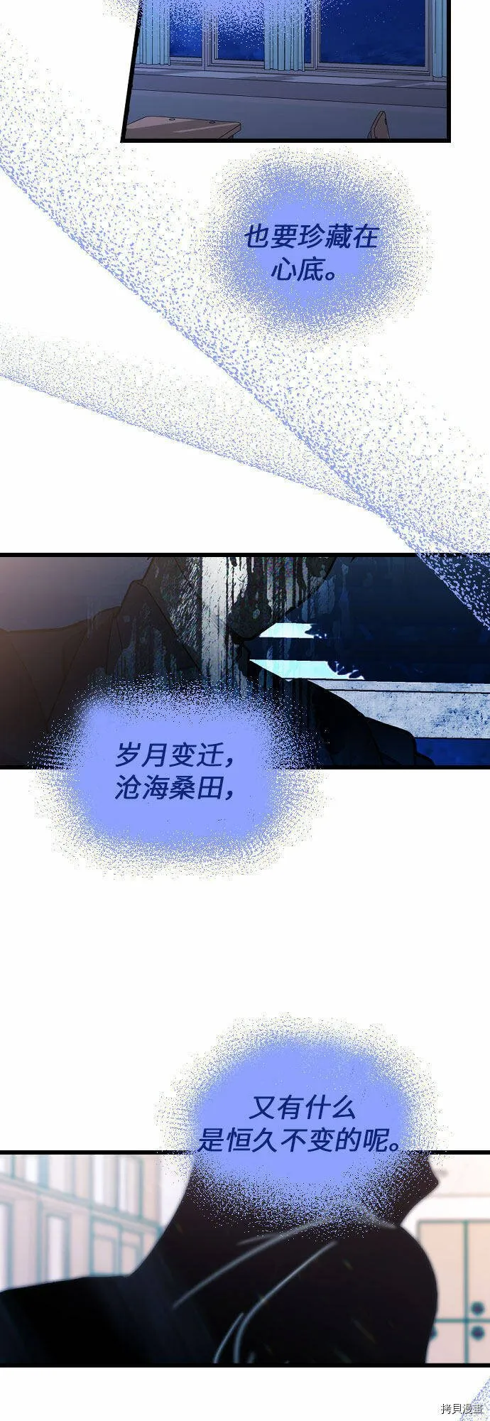 第23话 第43页