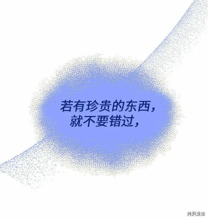 第23话 第44页