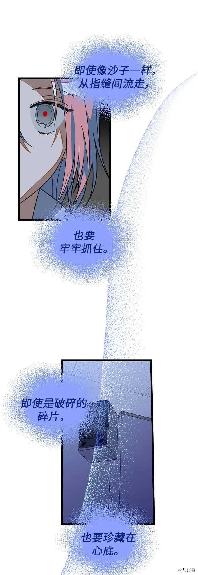 第23话 第45页
