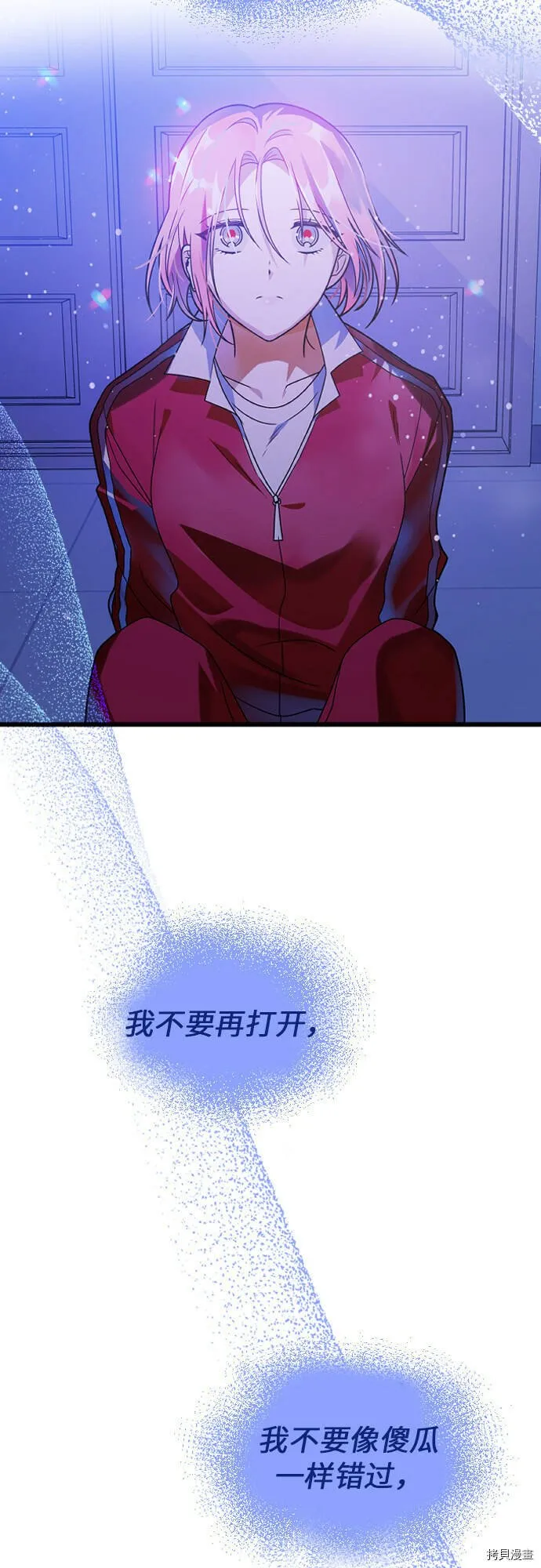 第23话 第47页