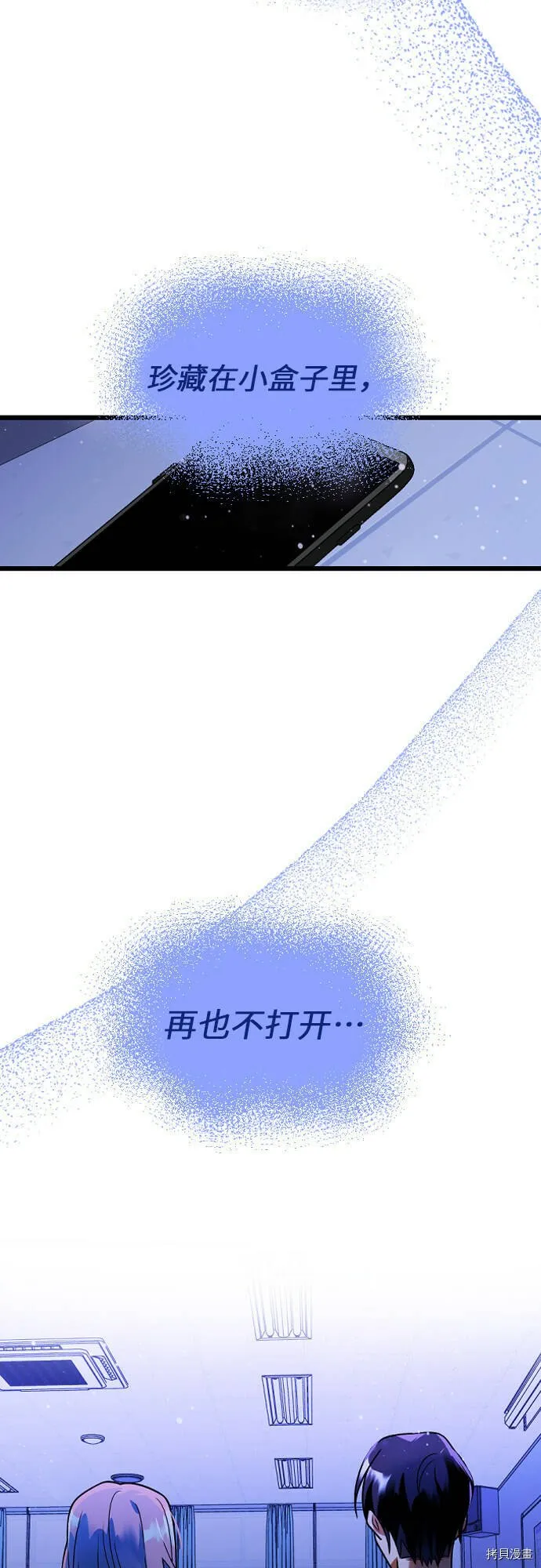 第23话 第48页