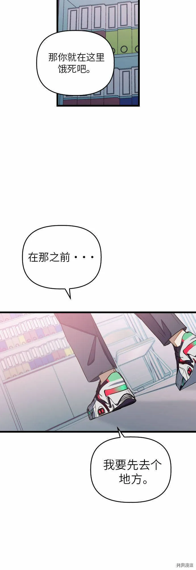第13话 第5页