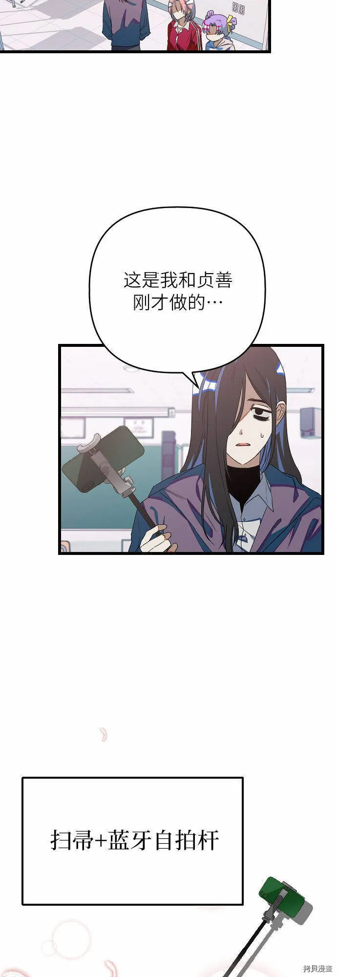 第13话 第18页