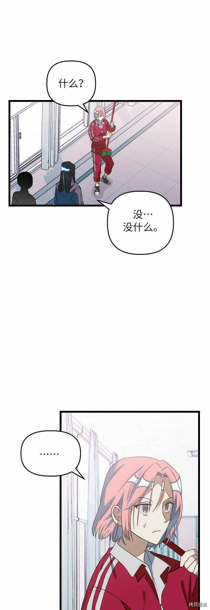 第13话 第22页