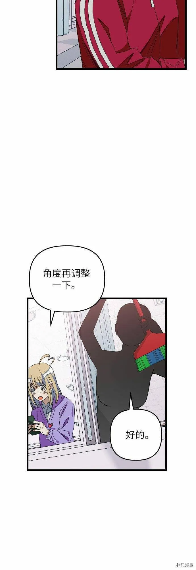第13话 第23页