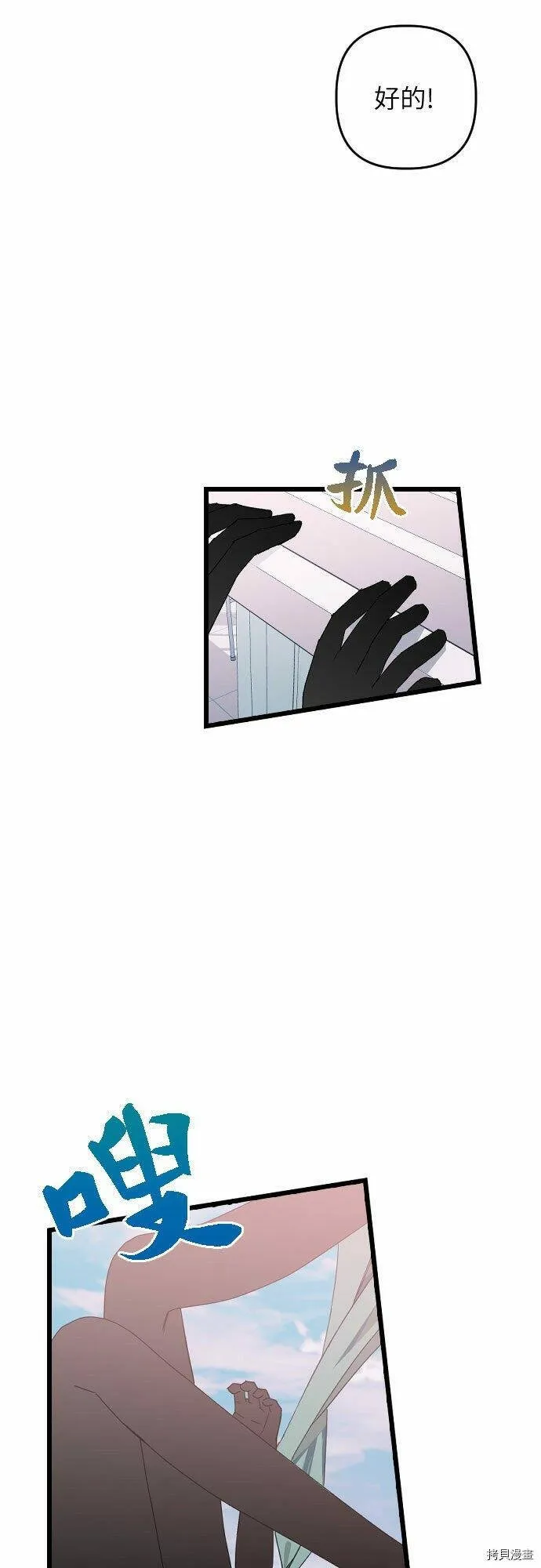 第13话 第25页