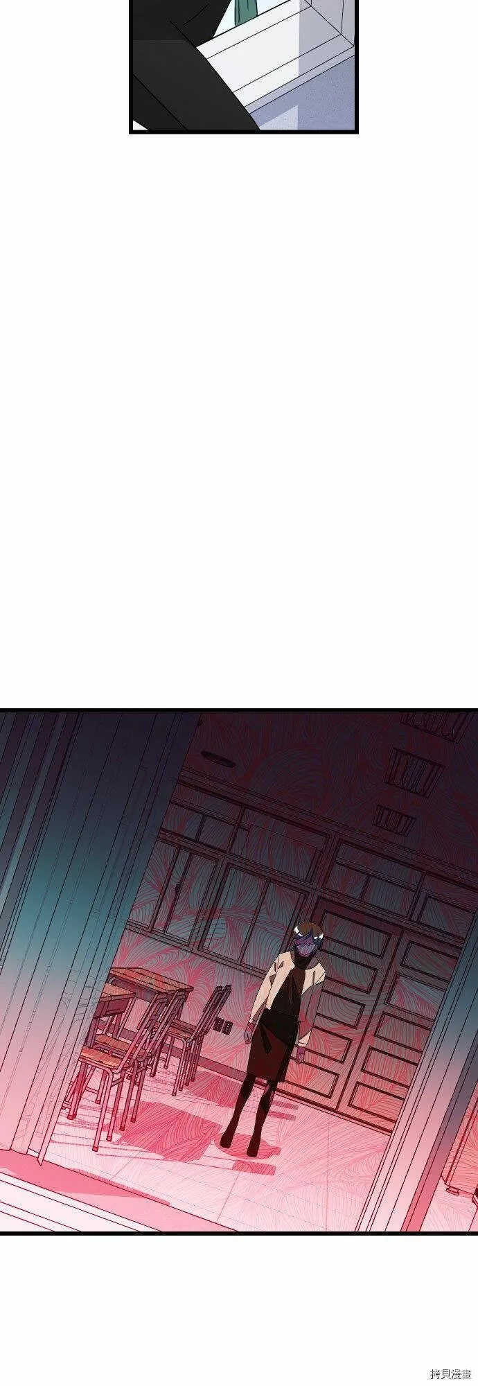 第13话 第28页