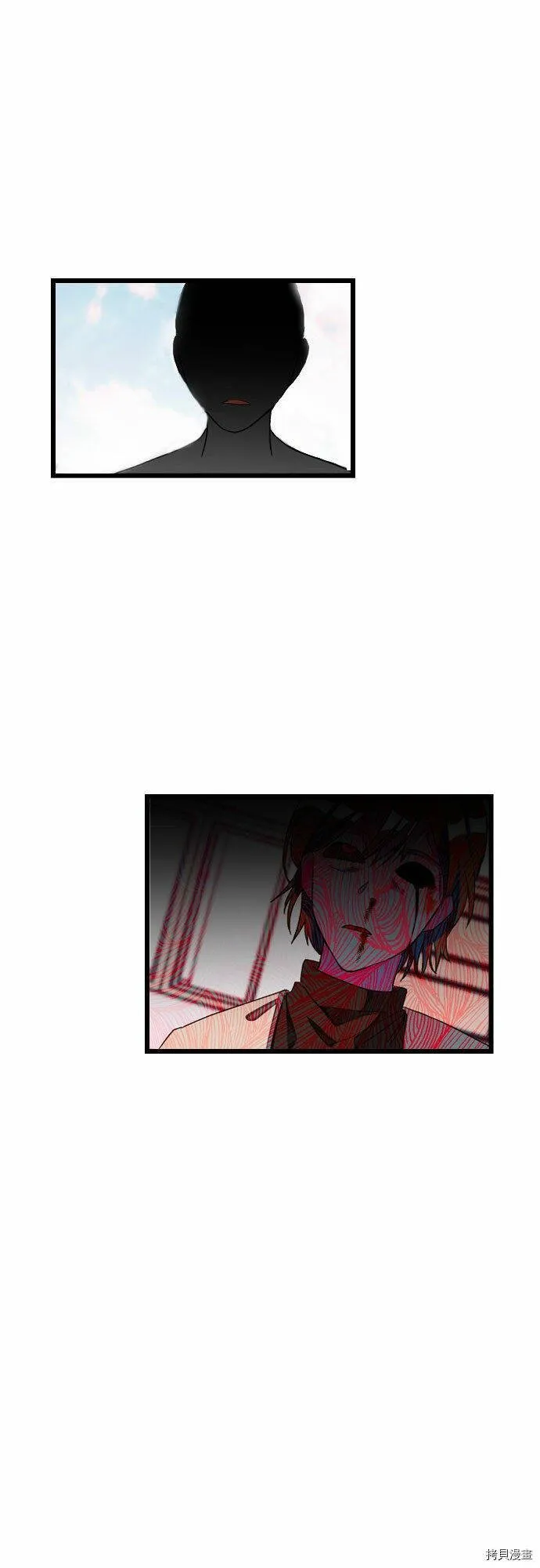 第13话 第29页