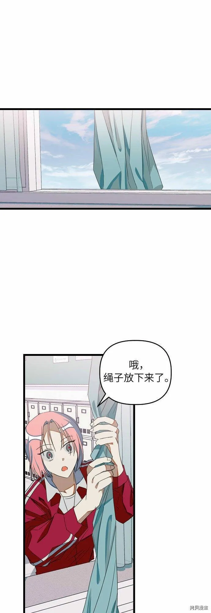第13话 第30页