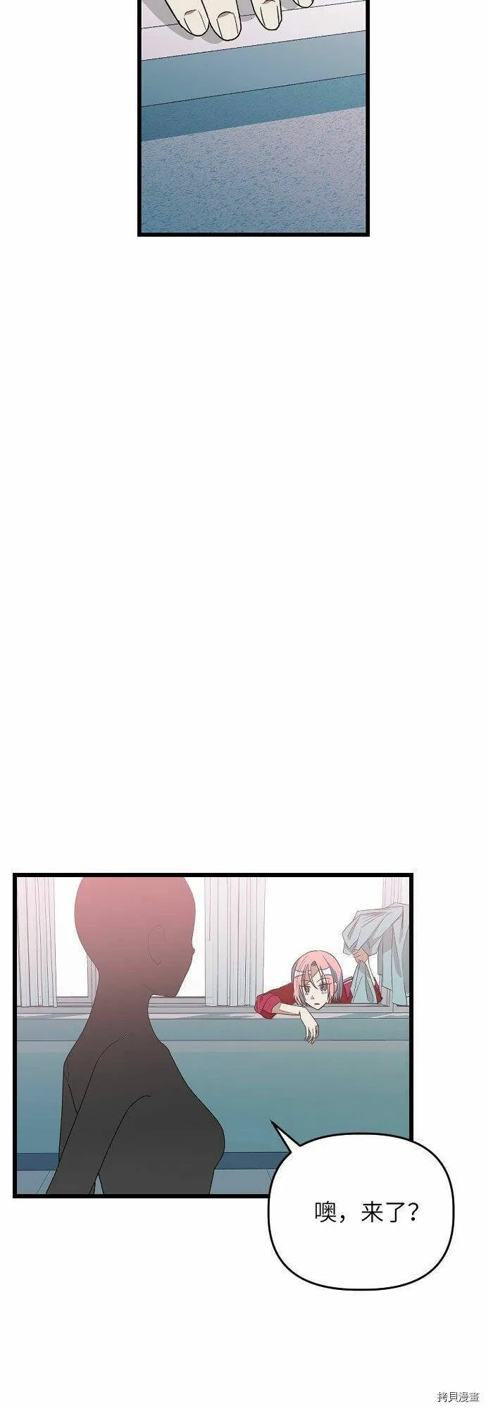 第13话 第34页