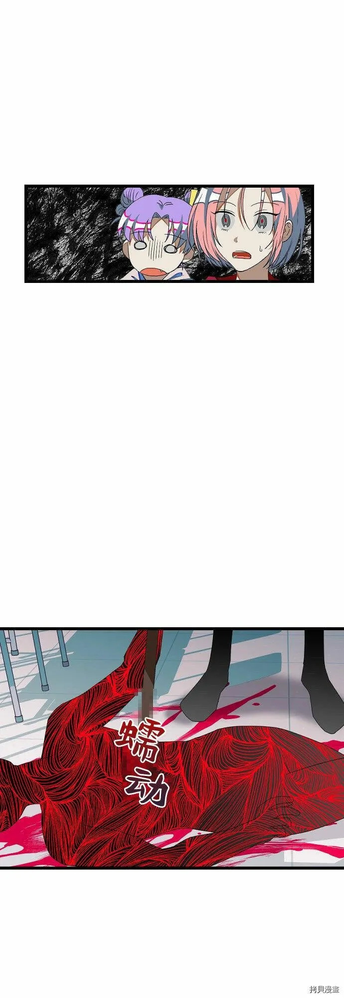 第13话 第35页