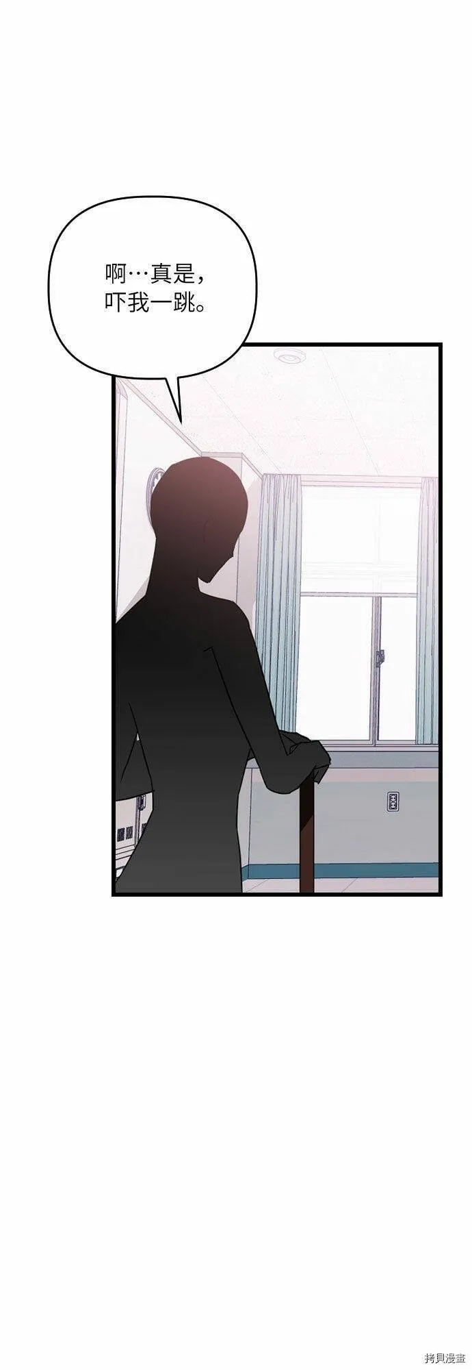 第13话 第36页