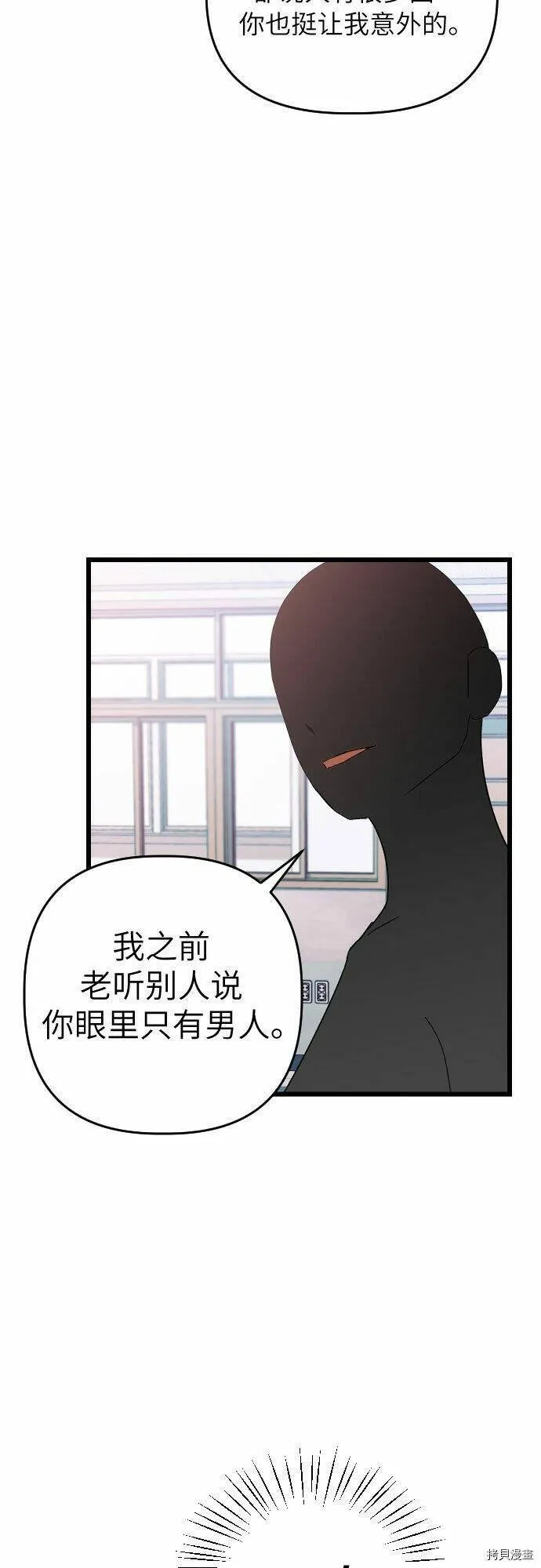 第13话 第39页