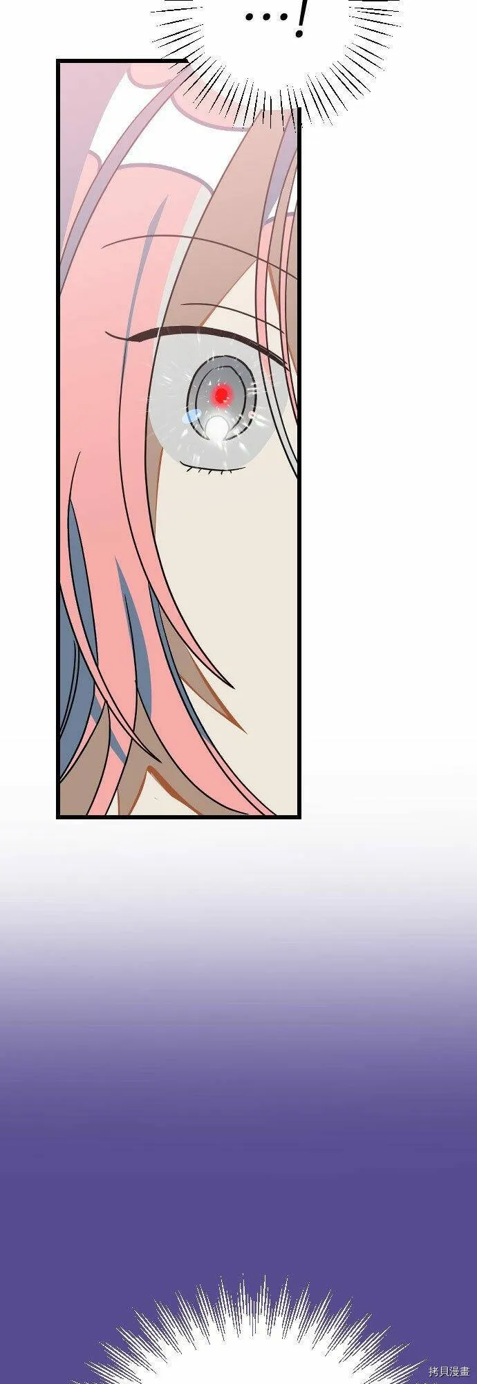 第13话 第40页