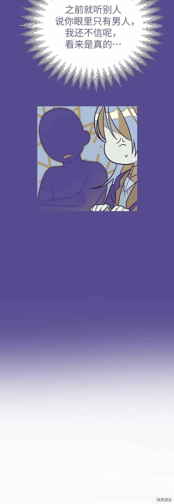 第13话 第41页