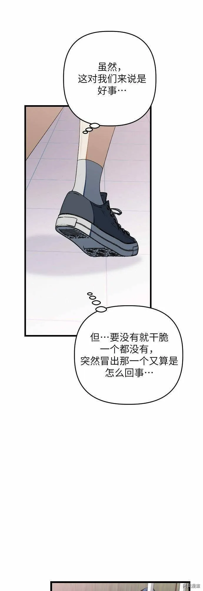 第13话 第44页