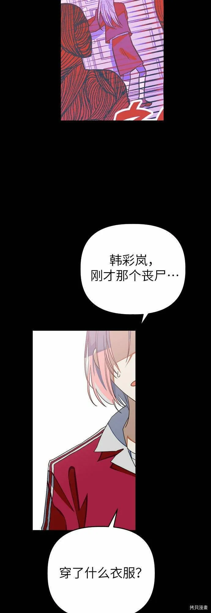 第13话 第49页