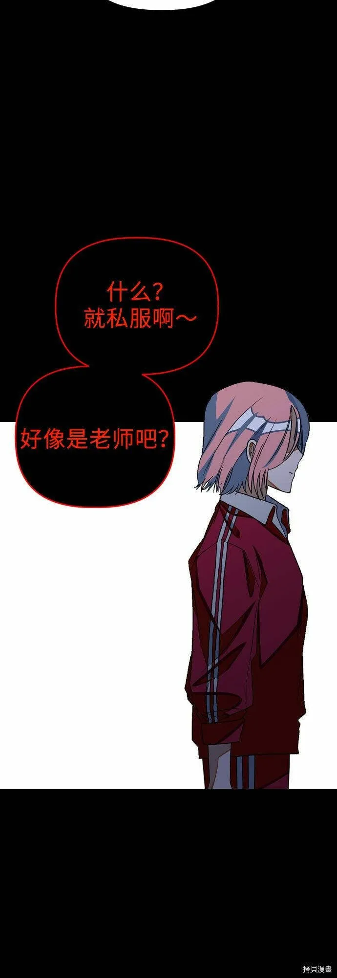 第13话 第50页