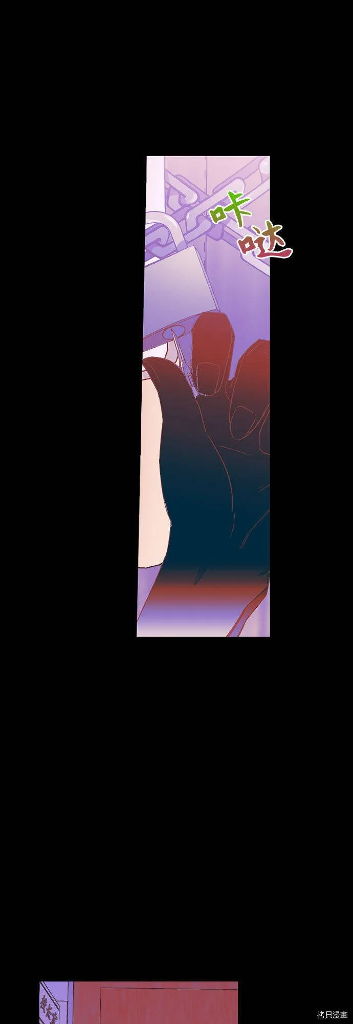第13话 第52页