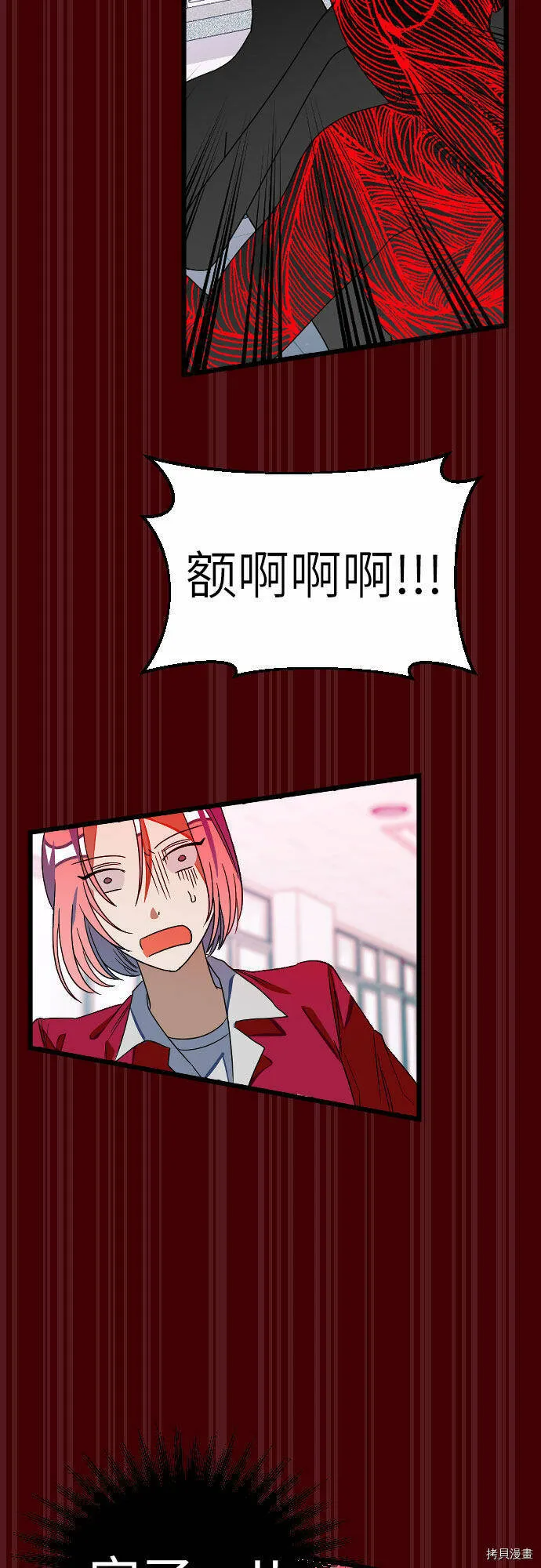 第13话 第58页