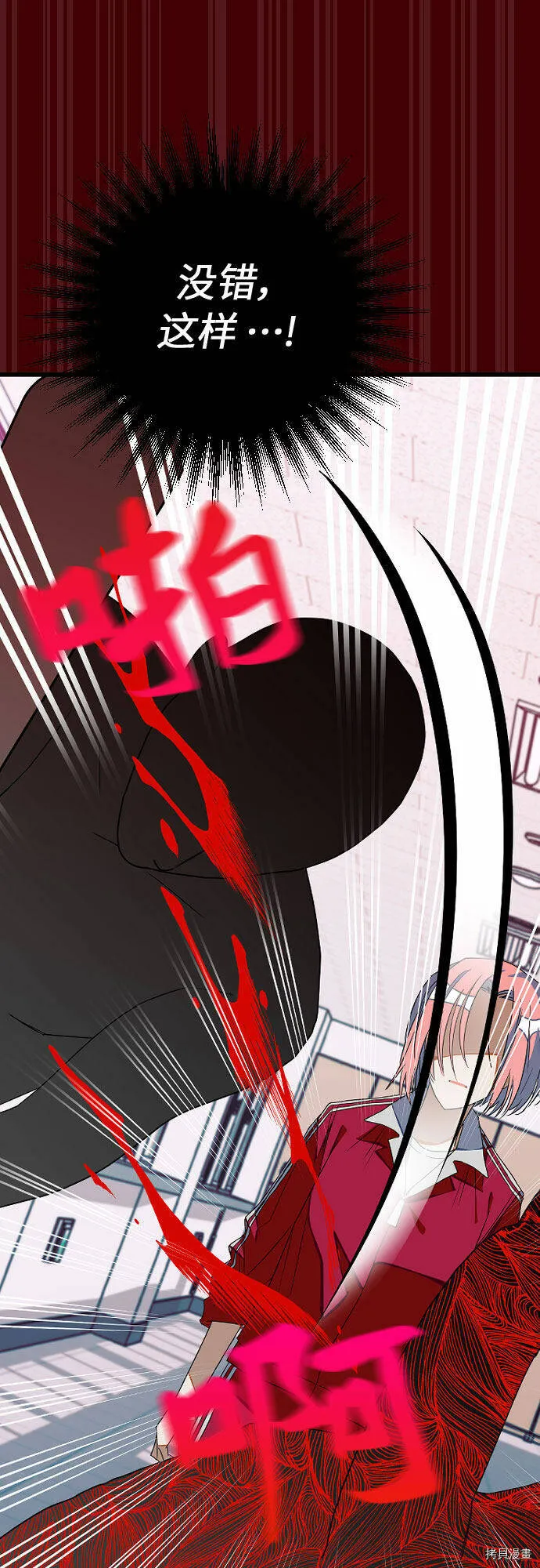 第13话 第62页
