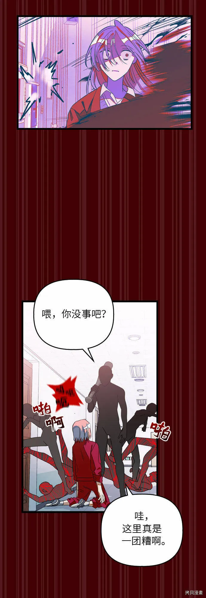 第13话 第64页